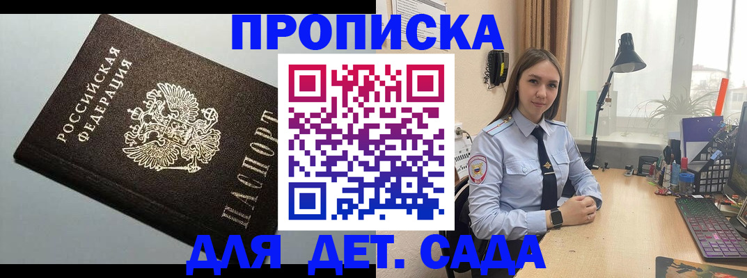 регистрация в Коврове